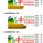 进贤环氧玻璃钢地坪，防腐蚀地坪，防腐蚀自流平地坪-缩略图2