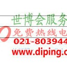 进贤聚脲地坪,防腐蚀地坪-缩略图2