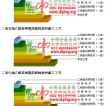 进贤乙烯基防腐蚀地坪,乙烯基酯地坪,乙烯基酯防腐蚀地坪,乙烯基重防腐蚀地坪,乙烯基重防腐地坪,乙烯基重防腐自流平地坪-缩略图2