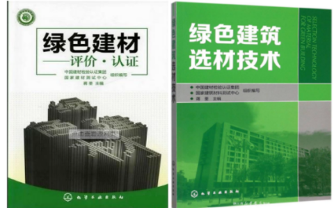 进贤防腐地坪公司参编《绿色建材评价 高固体分防腐蚀涂料》国家团体标准
